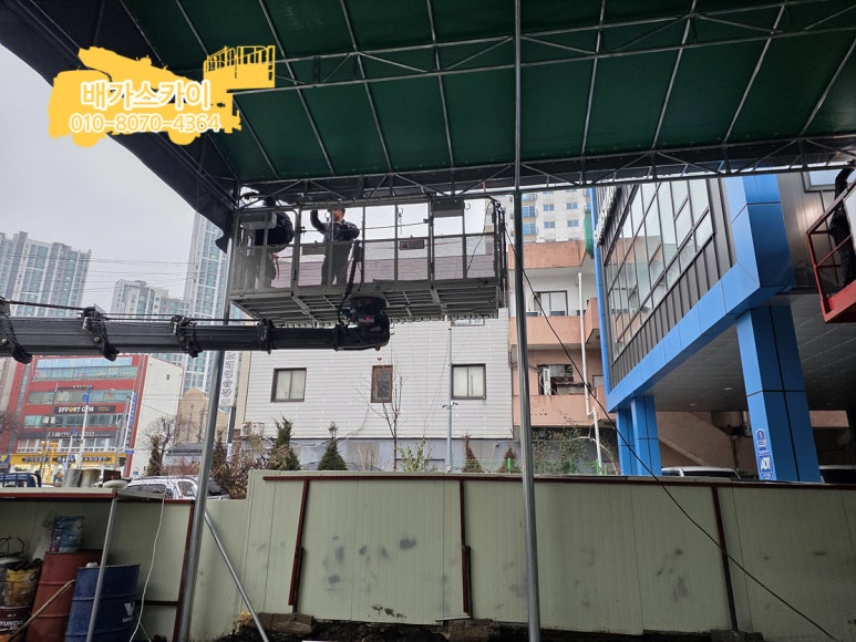 광명 하안동 스카이차 작업 사진