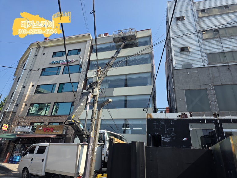 한남동 스카이차 붐 작업 사진